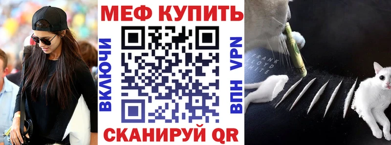 Где купить наркоту Миллерово МЕТАМФЕТАМИН Мефедрон КОКАИН Гашиш Конопля A PVP