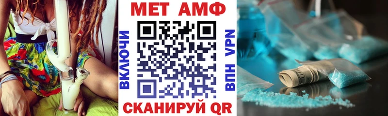 Amphetamine VHQ  Миллерово 
