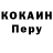 МЕТАДОН кристалл Latifa Ouamri