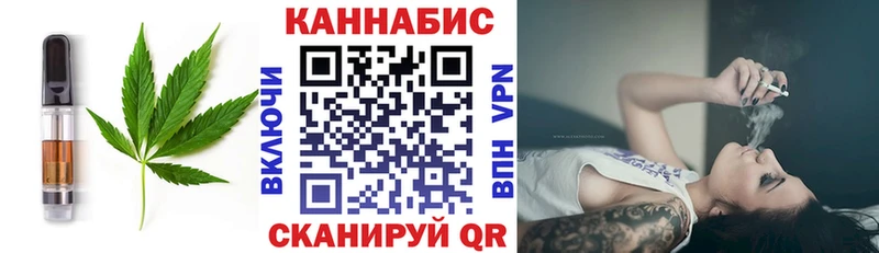 Печенье с ТГК марихуана  Миллерово 