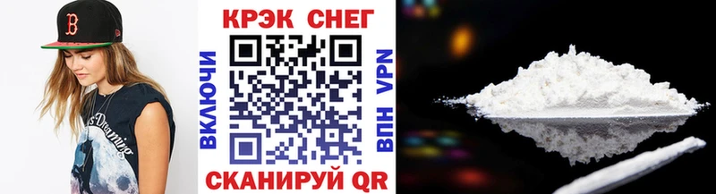 закладки  Миллерово  kraken   COCAIN 99% 
