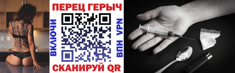 Героин Heroin Миллерово