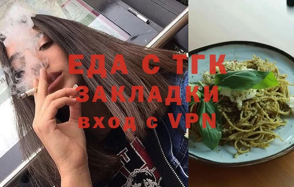 альфа пвп VHQ Абаза