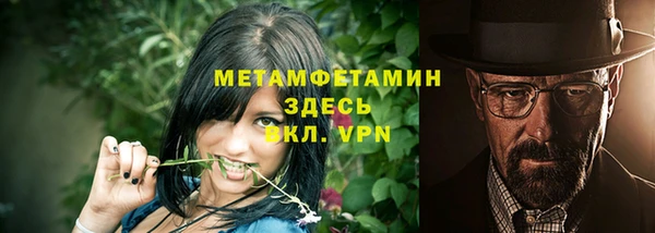 альфа пвп VHQ Абаза