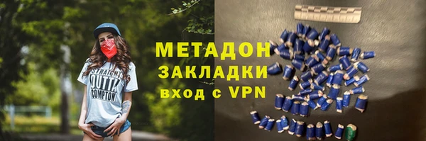 кокаин премиум Алексин