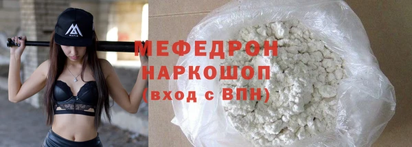 кокаин премиум Алексин