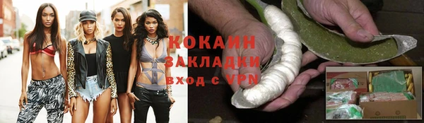 jwh Абинск