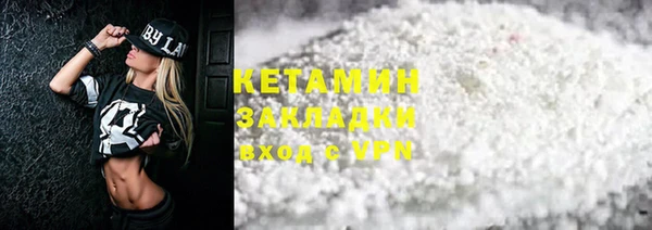 альфа пвп VHQ Абаза