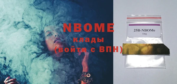 марки nbome Алексеевка