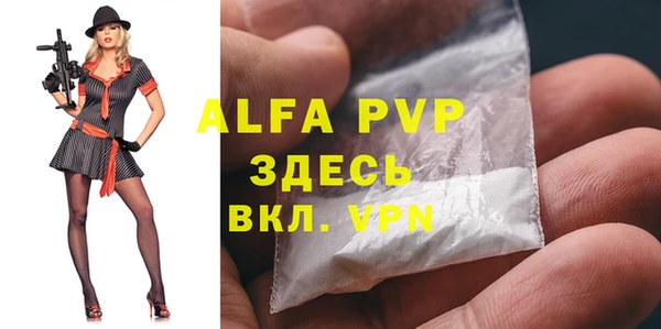гашиш Абдулино
