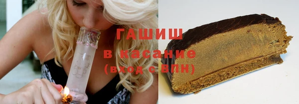 гашиш Кинешма