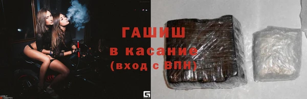 кокаин премиум Алексин