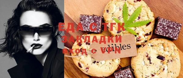 марки nbome Алексеевка