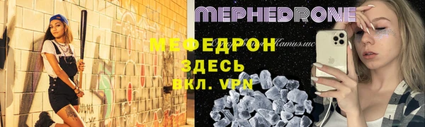 альфа пвп VHQ Абаза