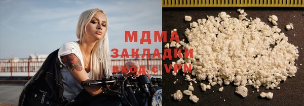 гашиш Абдулино