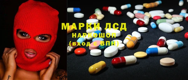 кокаин премиум Алексин