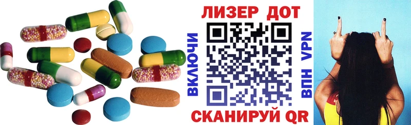 ЛСД экстази кислота  Миллерово 