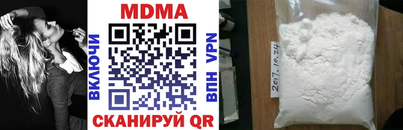 MDMA Molly  Миллерово 