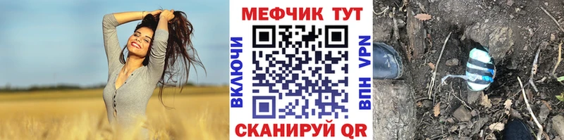 darknet клад Миллерово Меф мука