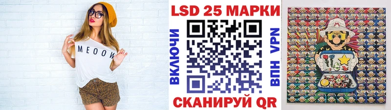 как найти   Миллерово  MEGA маркетплейс  Марки N-bome 1,5мг 