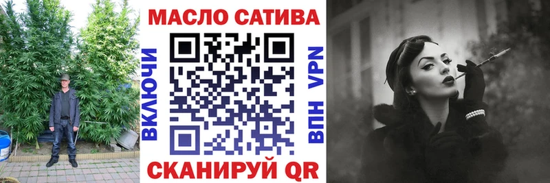 Дистиллят ТГК вейп  Миллерово 